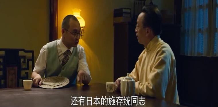光荣与梦想第1集分集剧情介绍