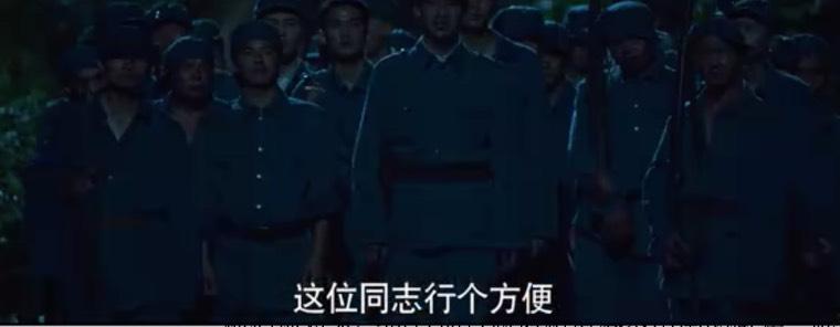 光荣与梦想第32集分集剧情介绍