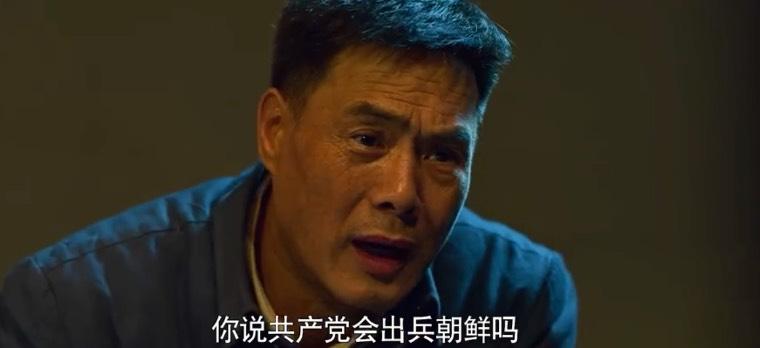 光荣与梦想第35集分集剧情介绍