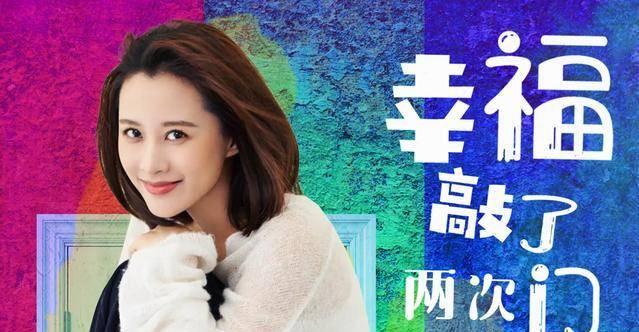 幸福敲了两次门第1集分集剧情介绍