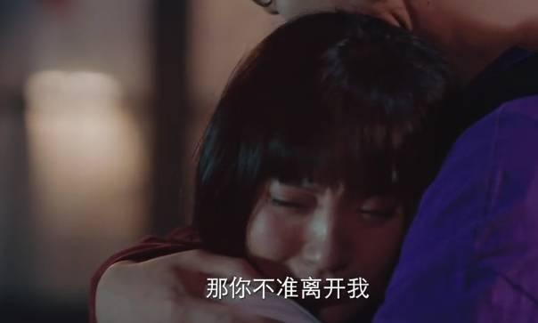 我在北京等你第18集分集剧情介绍