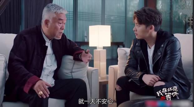 我在北京等你第23集分集剧情介绍