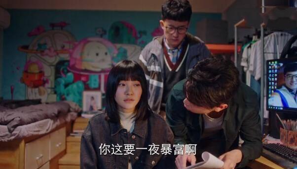 我在北京等你第28集分集剧情介绍