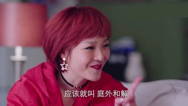 我在北京等你第3集分集剧情介绍