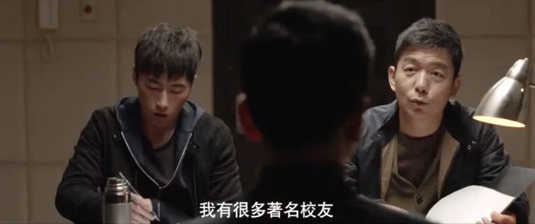 谎言真探第14集分集剧情介绍