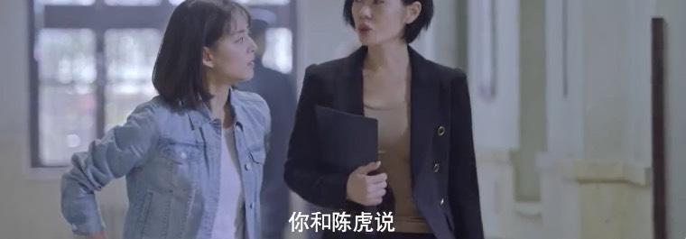 谎言真探第3集分集剧情介绍