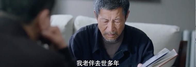 谎言真探第5集分集剧情介绍