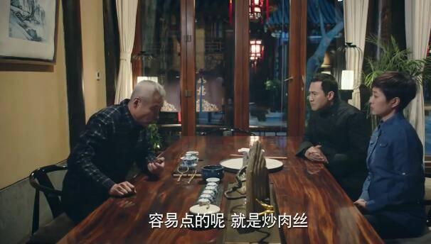 什刹海第25集分集剧情介绍