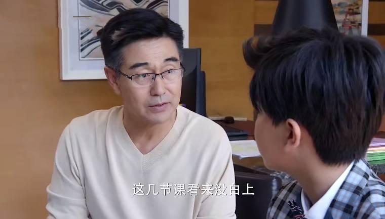 还没爱够第33集分集剧情介绍
