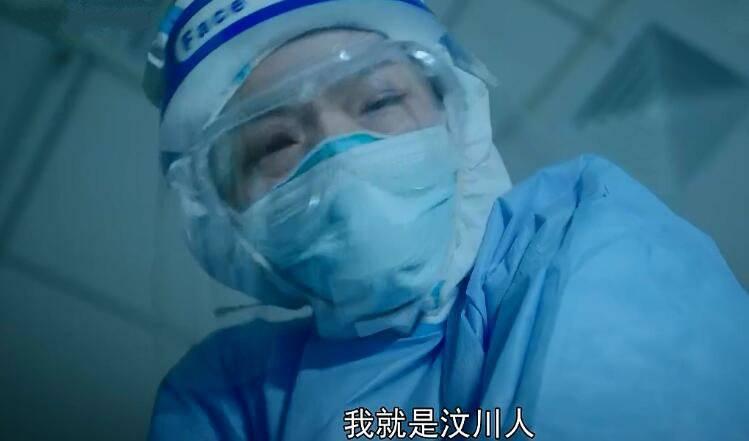 最美逆行者第2集分集剧情介绍
