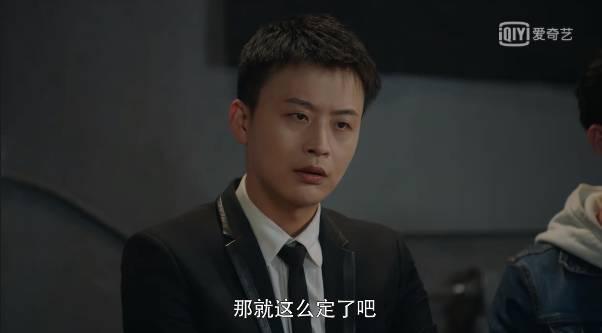 时光里的我们第3集分集剧情介绍