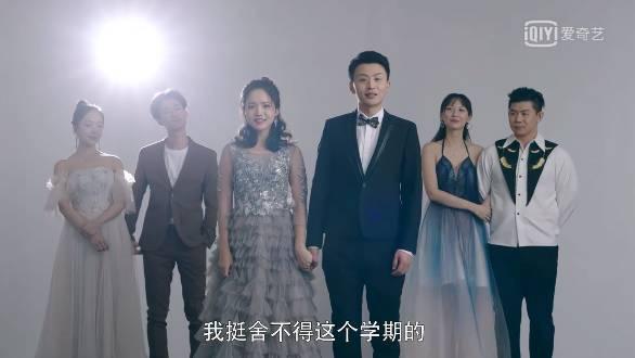 时光里的我们第30集分集剧情介绍(大结局)