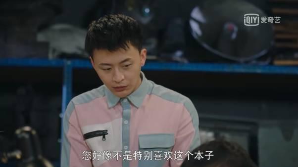 时光里的我们第5集分集剧情介绍