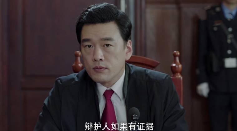 决胜法庭第11集分集剧情介绍