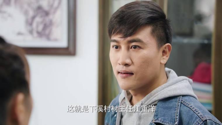 我们在梦开始的地方第1集分集剧情介绍