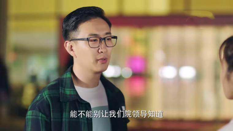 我们在梦开始的地方第13集分集剧情介绍