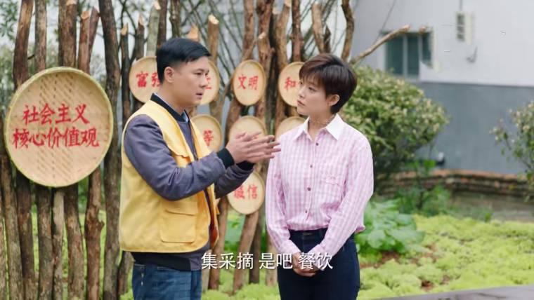 我们在梦开始的地方第15集分集剧情介绍