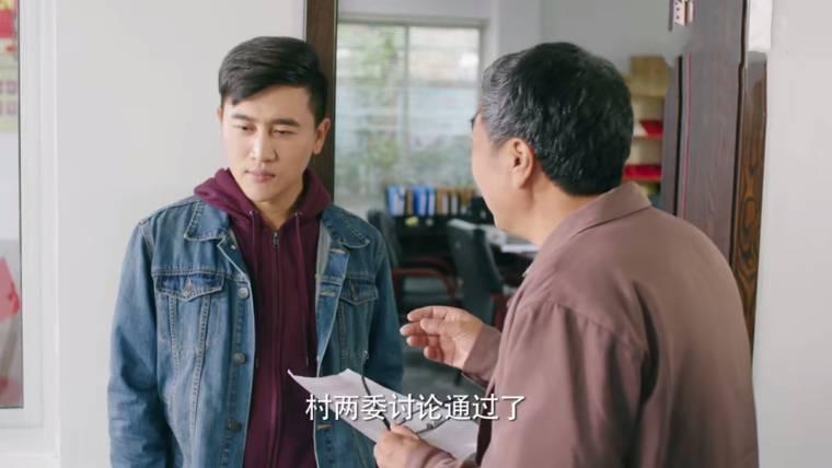 我们在梦开始的地方第19集分集剧情介绍
