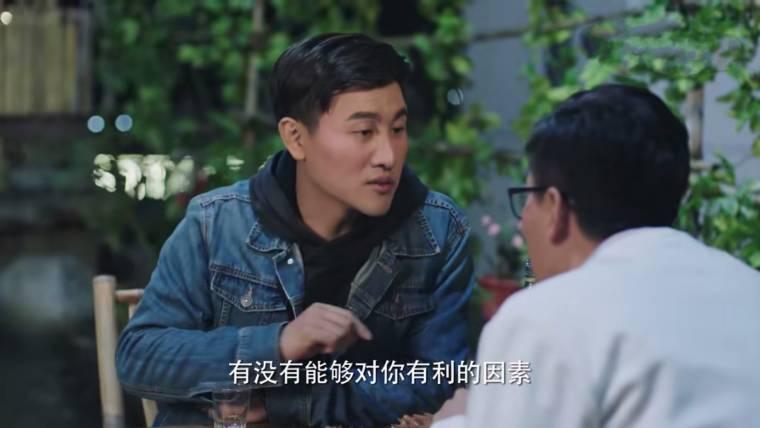 我们在梦开始的地方第29集分集剧情介绍