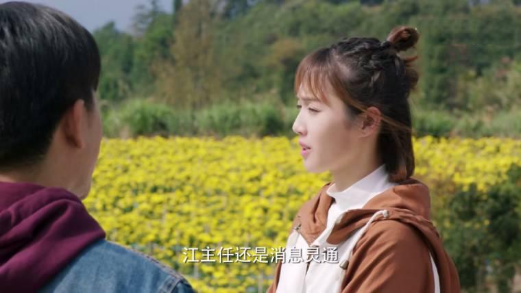 我们在梦开始的地方第3集分集剧情介绍