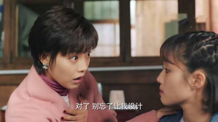 我们在梦开始的地方第35集分集剧情介绍