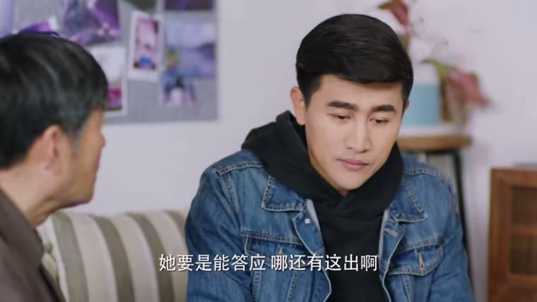 我们在梦开始的地方第38集分集剧情介绍