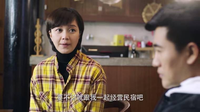 我们在梦开始的地方第40集分集剧情介绍