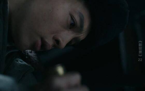 新世界第22集分集剧情介绍