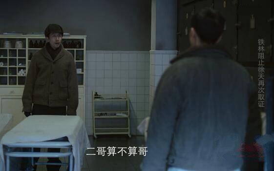 新世界第22集分集剧情介绍