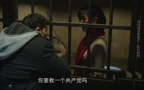 新世界第27集分集剧情介绍