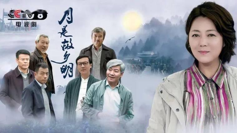 月是故乡明第2集分集剧情介绍