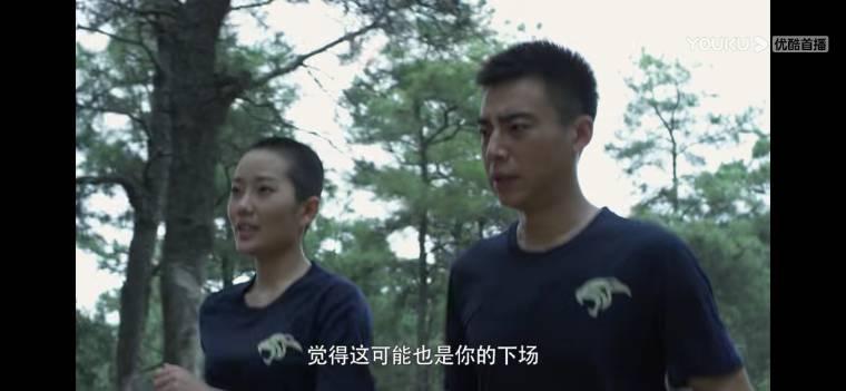 蓝军出击第26集分集剧情介绍