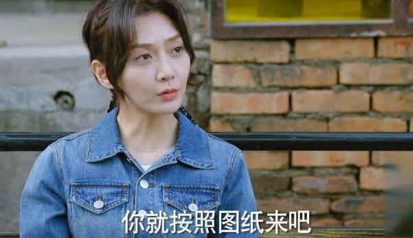 绿水青山带笑颜第13集分集剧情介绍