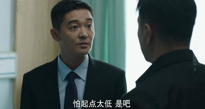猎狐第3集分集剧情介绍