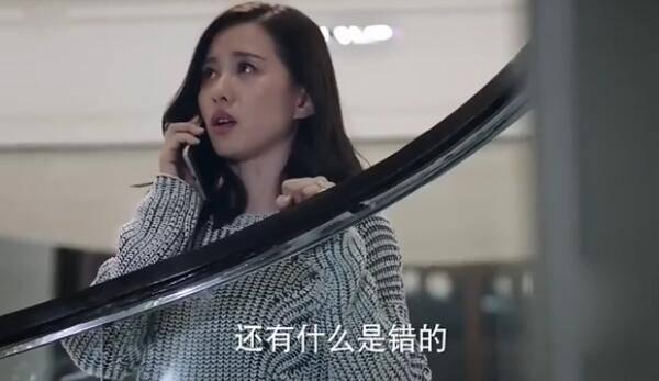 如果可以这样爱第30集分集剧情介绍