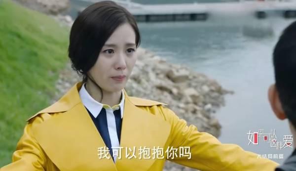 如果可以这样爱第41集分集剧情介绍