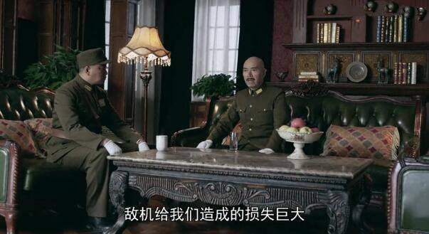 太行之脊第1集分集剧情介绍