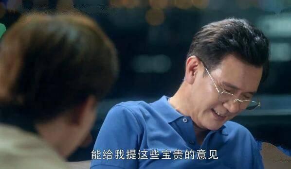我的真朋友第27集分集剧情介绍
