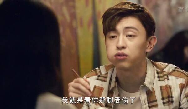 我的真朋友第3集分集剧情介绍