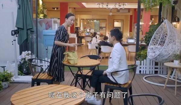 我的真朋友第3集分集剧情介绍