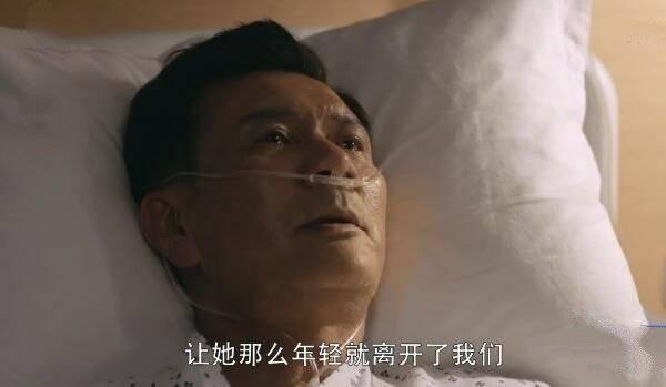 我的真朋友第35集分集剧情介绍