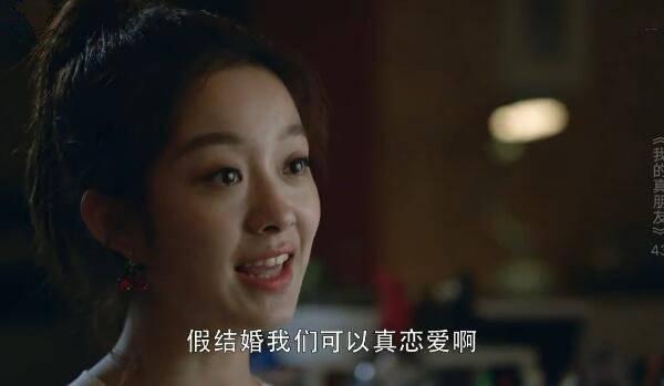 我的真朋友第43集分集剧情介绍