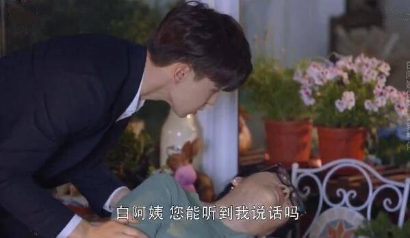 我的真朋友第5集分集剧情介绍