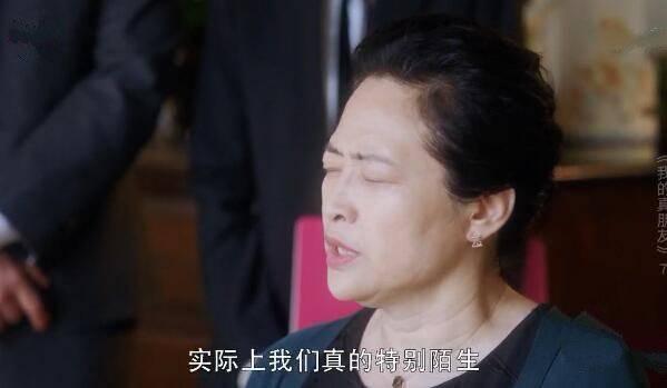 我的真朋友第7集分集剧情介绍