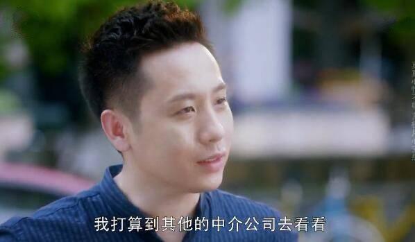 我的真朋友第7集分集剧情介绍