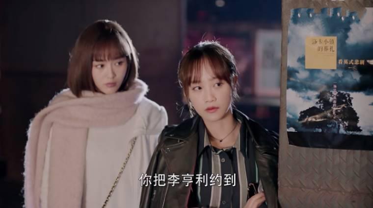 时间都知道第12集分集剧情介绍