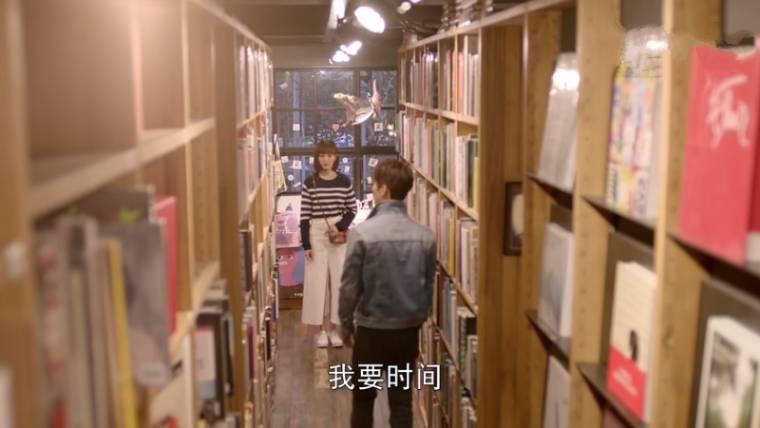 时间都知道第3集分集剧情介绍