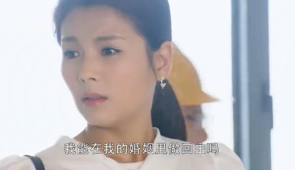 亲爱的婚姻第1集分集剧情介绍