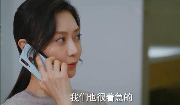 爱在青山绿水间第31集分集剧情介绍