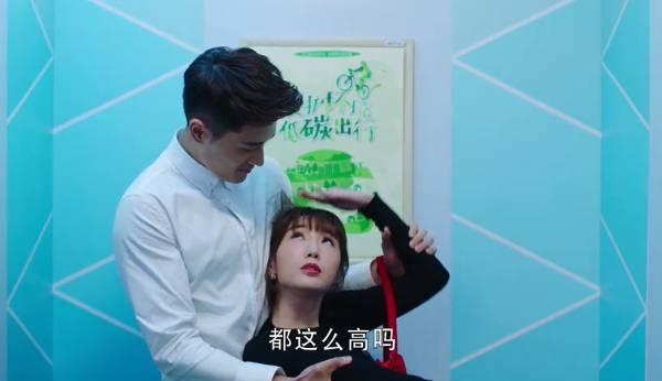 我的机器人男友第5集分集剧情介绍